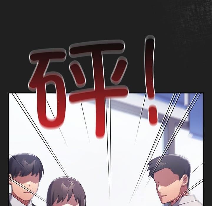 遊戲規則我來定 - 第118話71.jpg