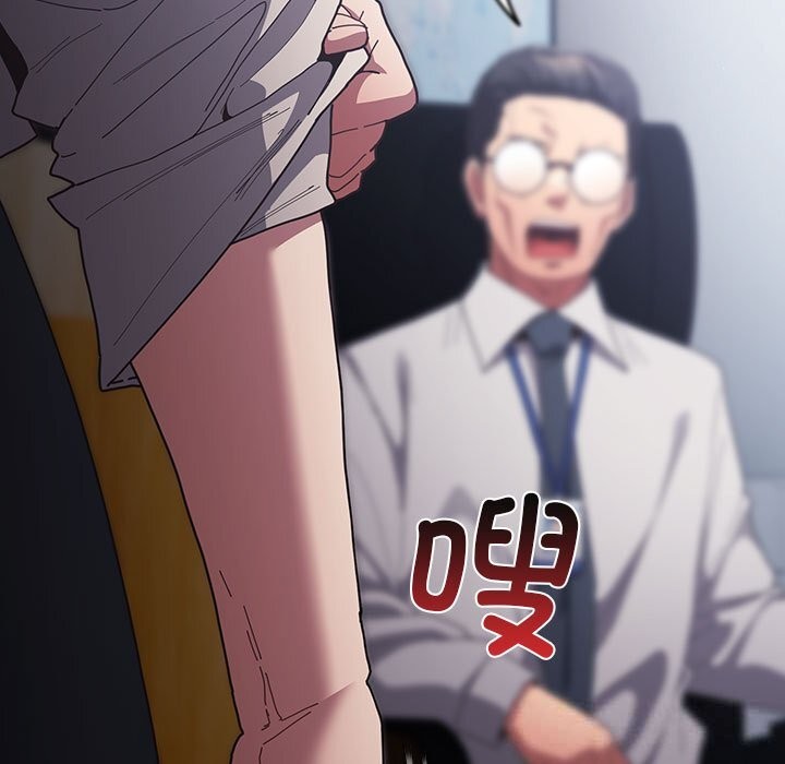 遊戲規則我來定 - 第118話67.jpg