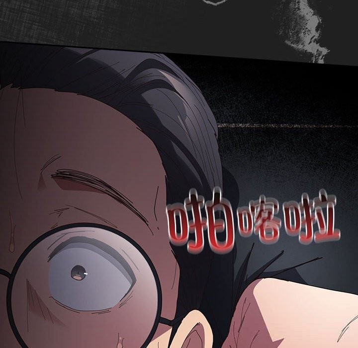 遊戲規則我來定 - 第118話74.jpg