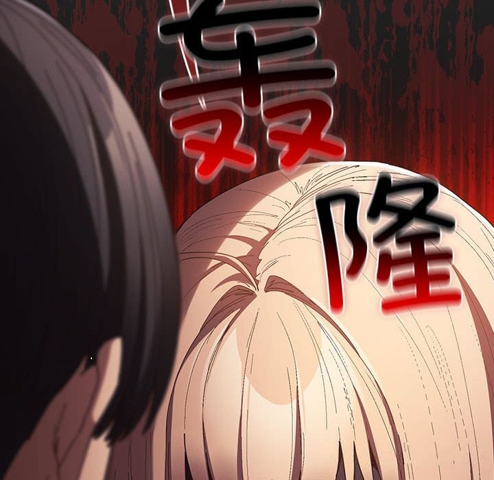 遊戲規則我來定 - 第118話92.jpg