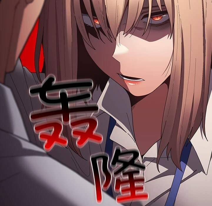 遊戲規則我來定 - 第118話93.jpg