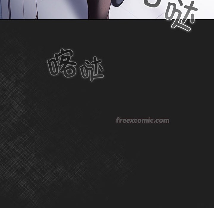 遊戲規則我來定 - 第118話98.jpg