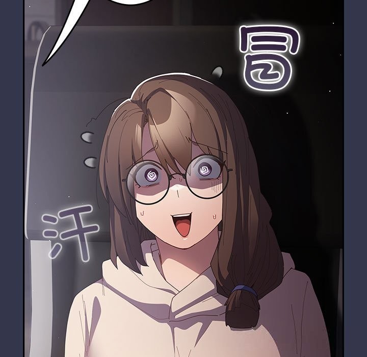 遊戲規則我來定 - 第118話149.jpg