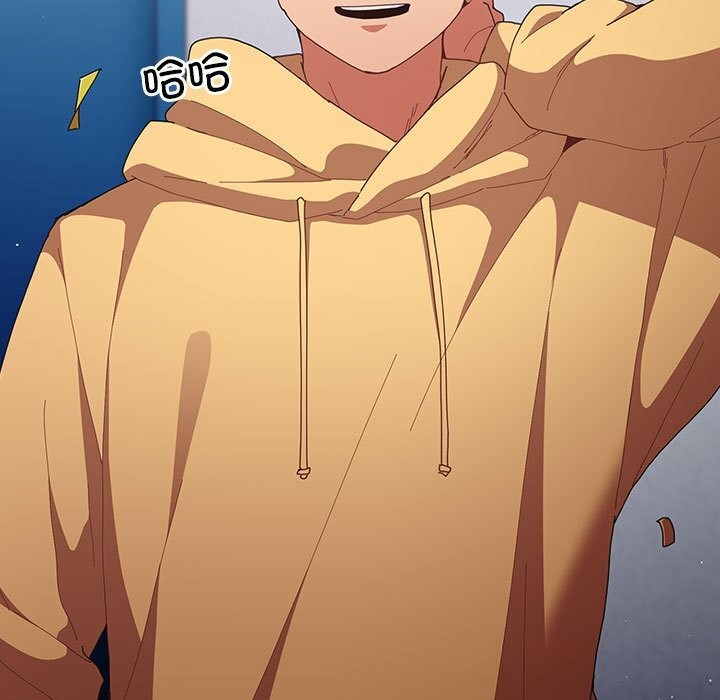 遊戲規則我來定 - 第118話163.jpg