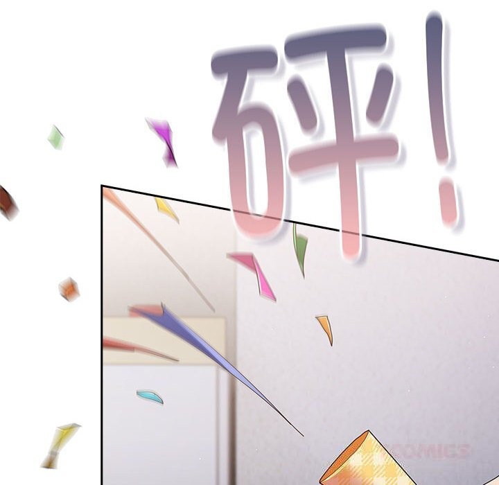 遊戲規則我來定 - 第118話160.jpg