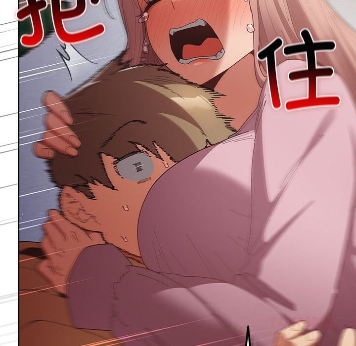 遊戲規則我來定 - 第118話172.jpg