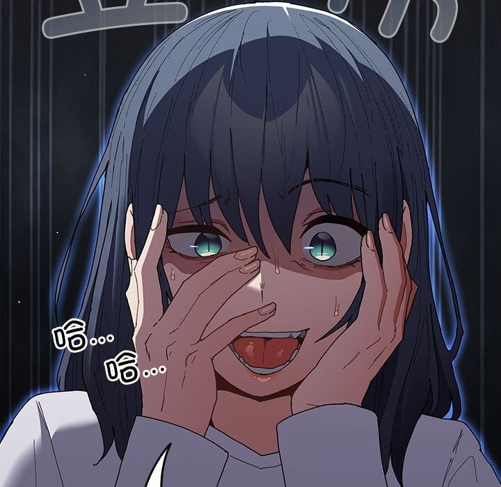 遊戲規則我來定 - 第118話179.jpg