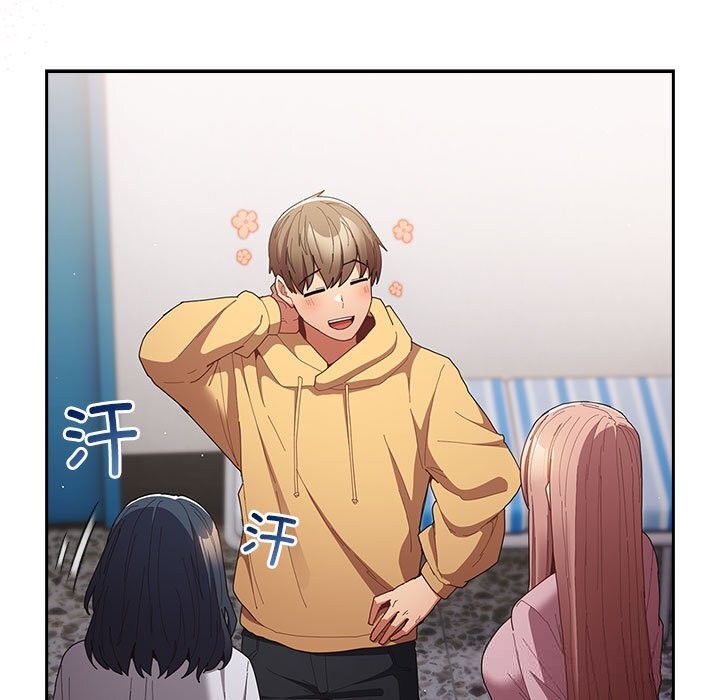 遊戲規則我來定 - 第118話197.jpg