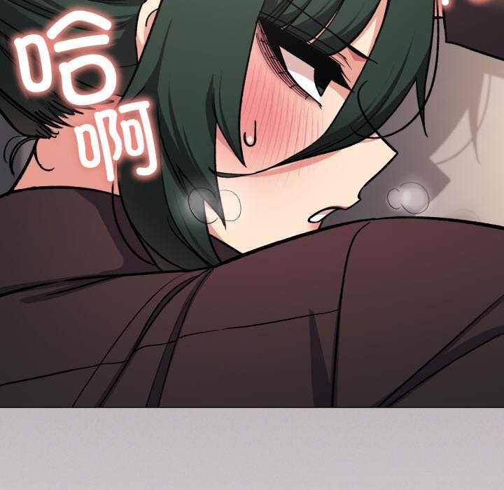 缺德邻居难相处 - 第51話7.jpg