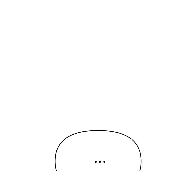 缺德邻居难相处 - 第51話16.jpg