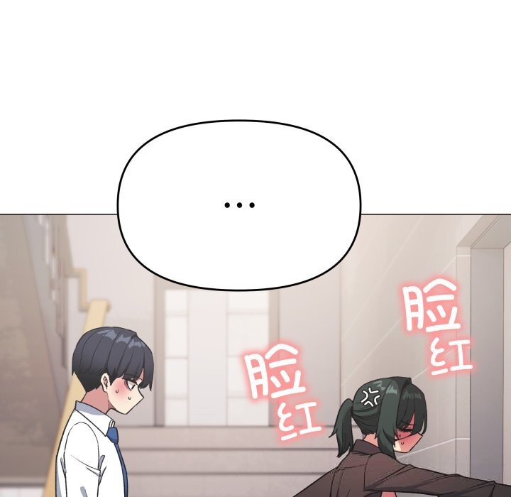 缺德邻居难相处 - 第51話19.jpg