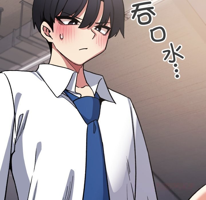 缺德邻居难相处 - 第51話38.jpg