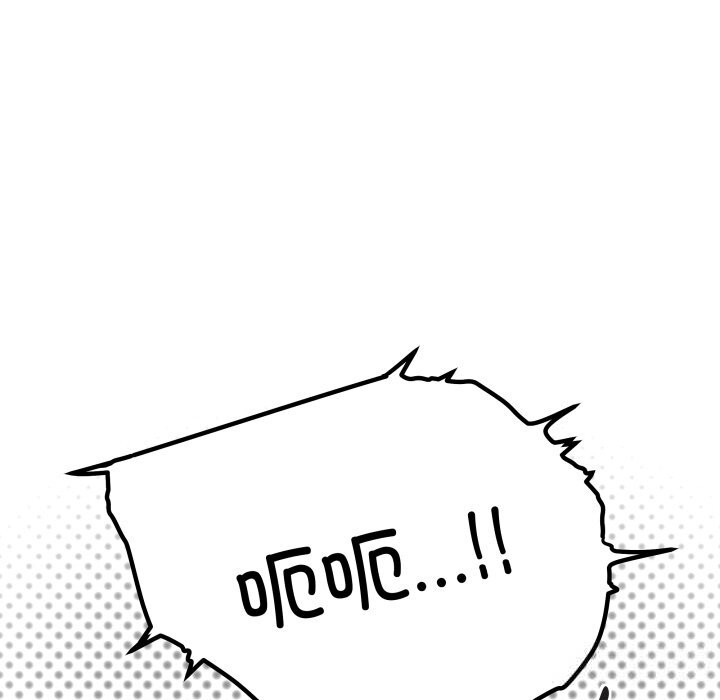 缺德邻居难相处 - 第51話49.jpg