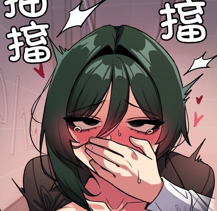 缺德邻居难相处 - 第51話57.jpg