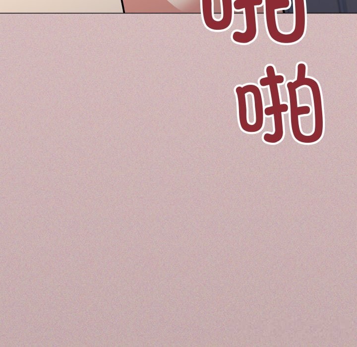 缺德邻居难相处 - 第51話72.jpg