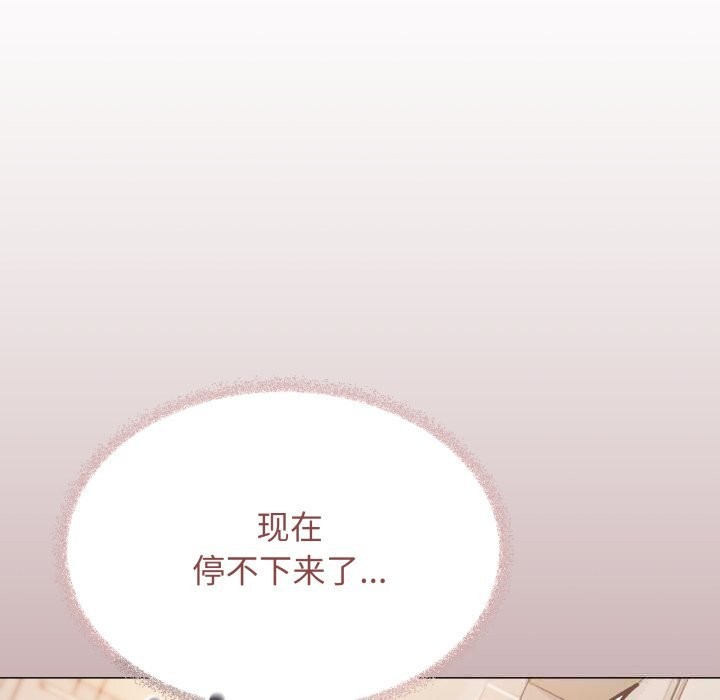 缺德邻居难相处 - 第51話99.jpg