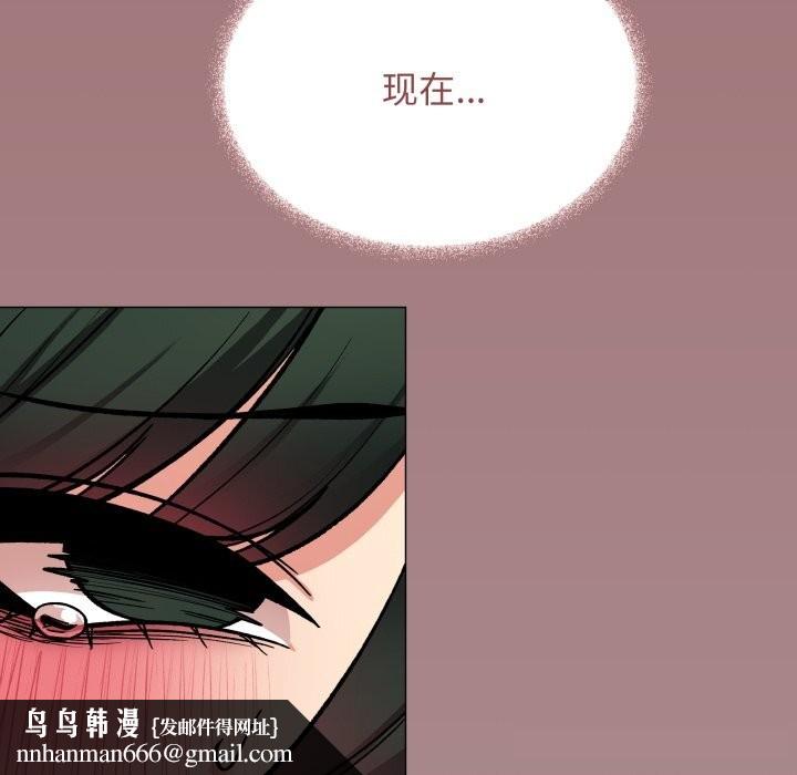 缺德邻居难相处 - 第51話103.jpg