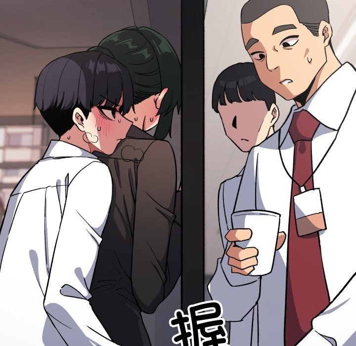 缺德邻居难相处 - 第51話121.jpg