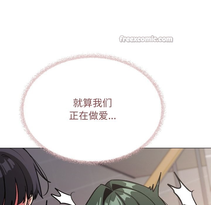 缺德邻居难相处 - 第51話152.jpg