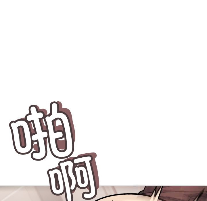 缺德邻居难相处 - 第51話155.jpg