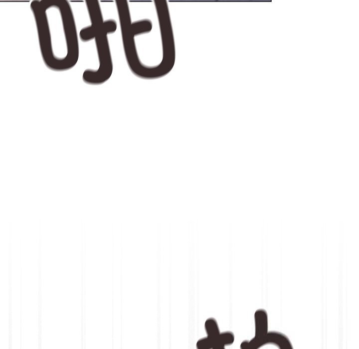 缺德邻居难相处 - 第51話167.jpg