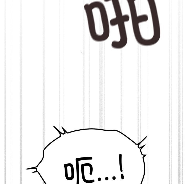 缺德邻居难相处 - 第51話168.jpg