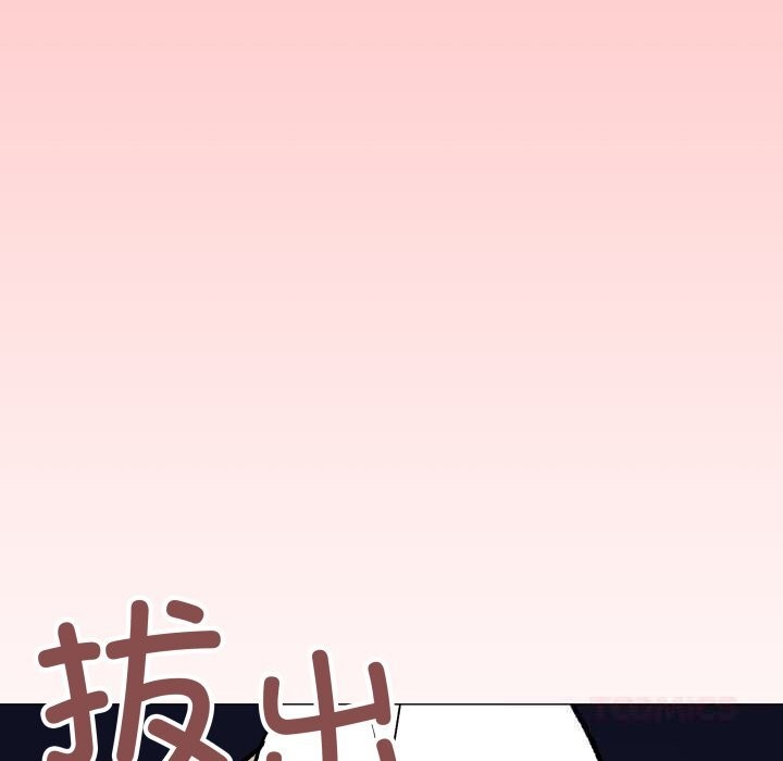 缺德邻居难相处 - 第51話182.jpg