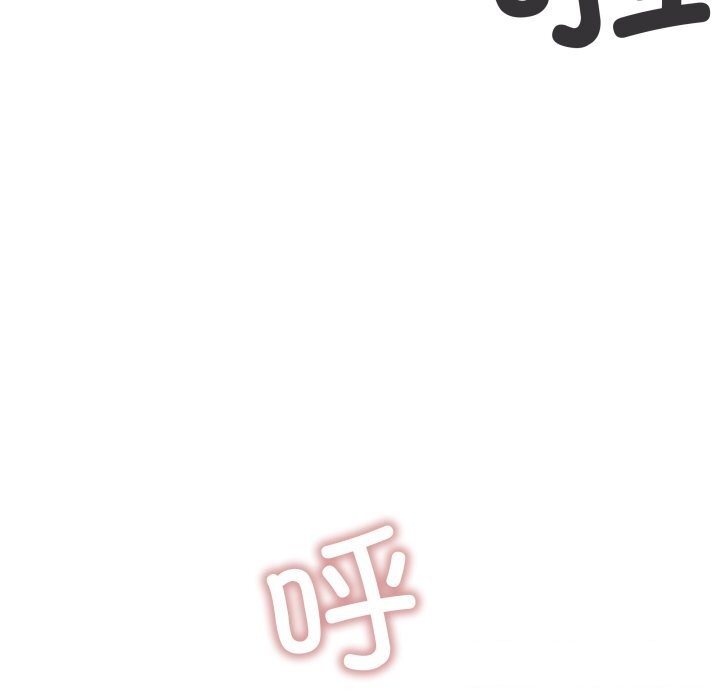 缺德邻居难相处 - 第51話186.jpg