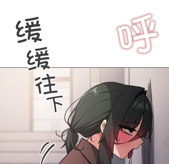 缺德邻居难相处 - 第51話187.jpg