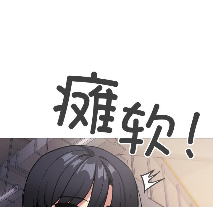 缺德邻居难相处 - 第51話189.jpg