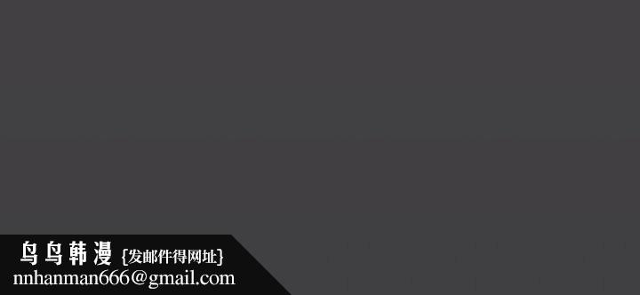 缺德邻居难相处 - 第51話204.jpg