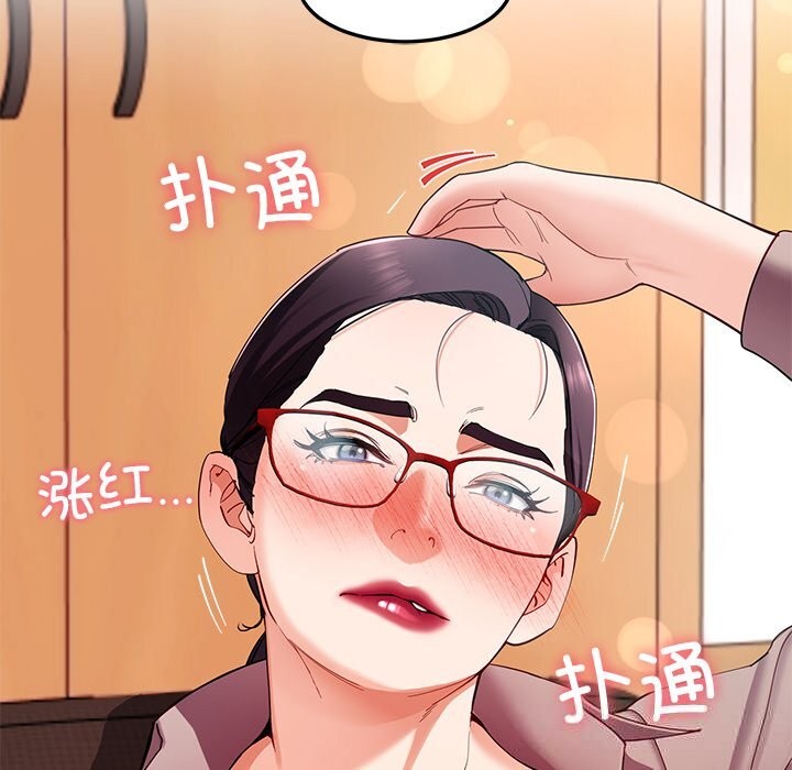 后宫之王 - 第52話5.jpg