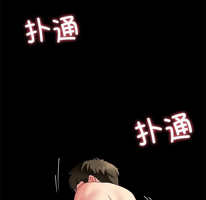 后宫之王 - 第52話7.jpg