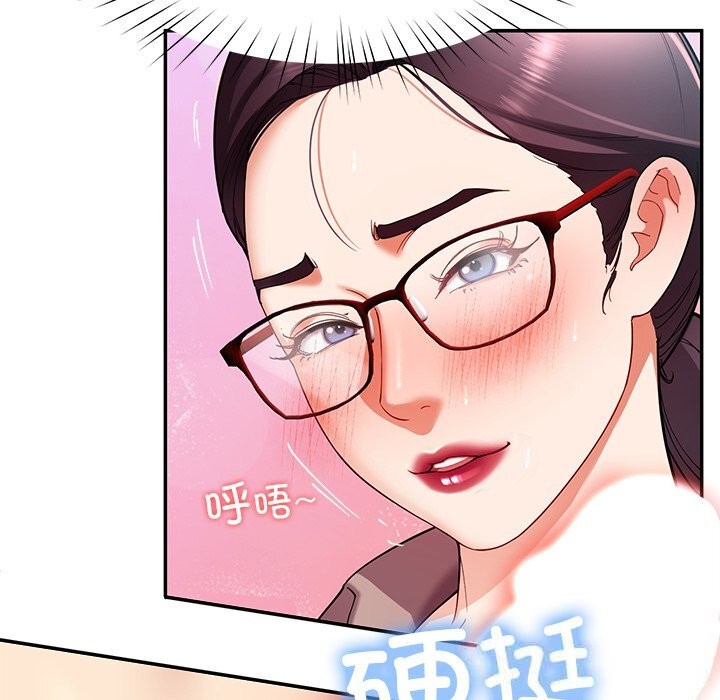 后宫之王 - 第52話19.jpg