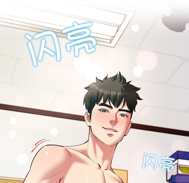 后宫之王 - 第52話16.jpg