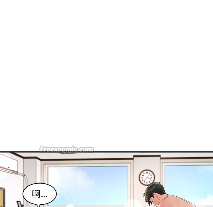 后宫之王 - 第52話14.jpg