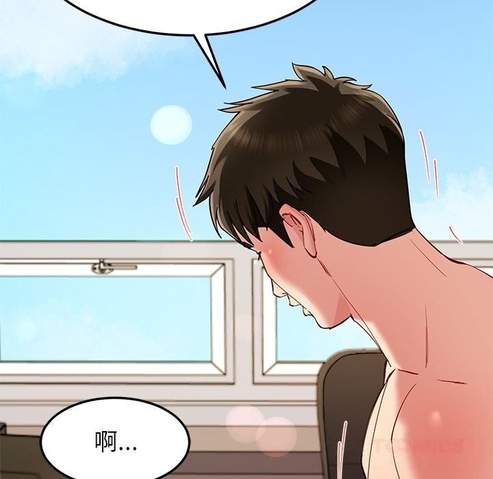 后宫之王 - 第52話30.jpg