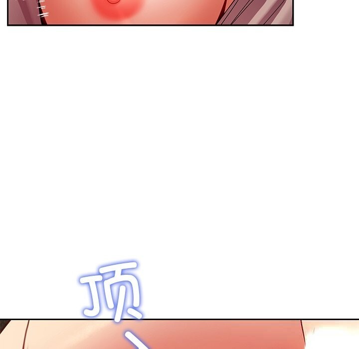 后宫之王 - 第52話43.jpg