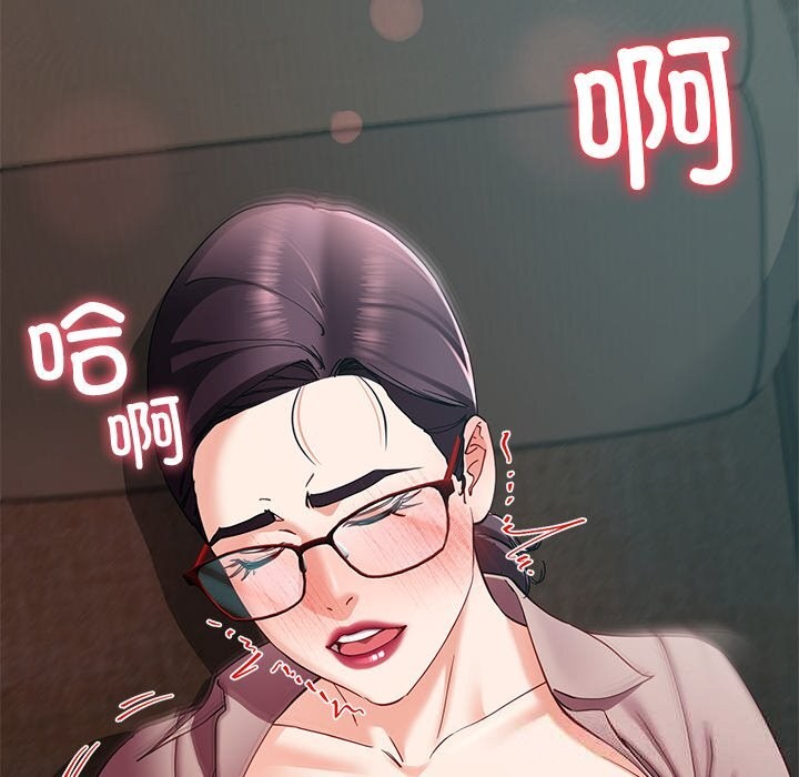 后宫之王 - 第52話50.jpg