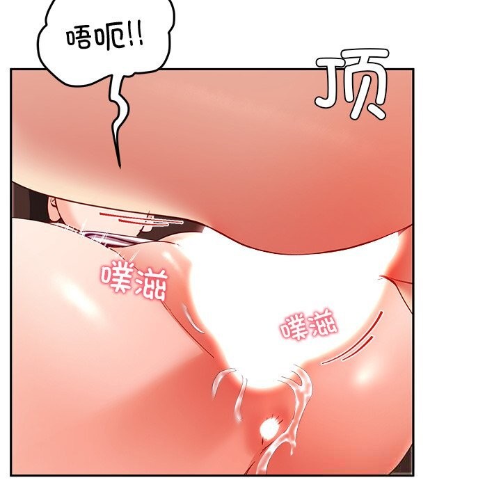 后宫之王 - 第52話45.jpg