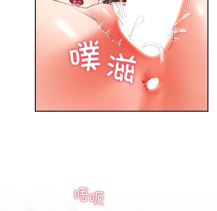 后宫之王 - 第52話48.jpg