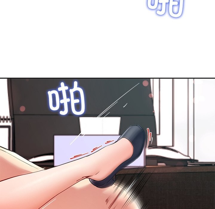 后宫之王 - 第52話58.jpg