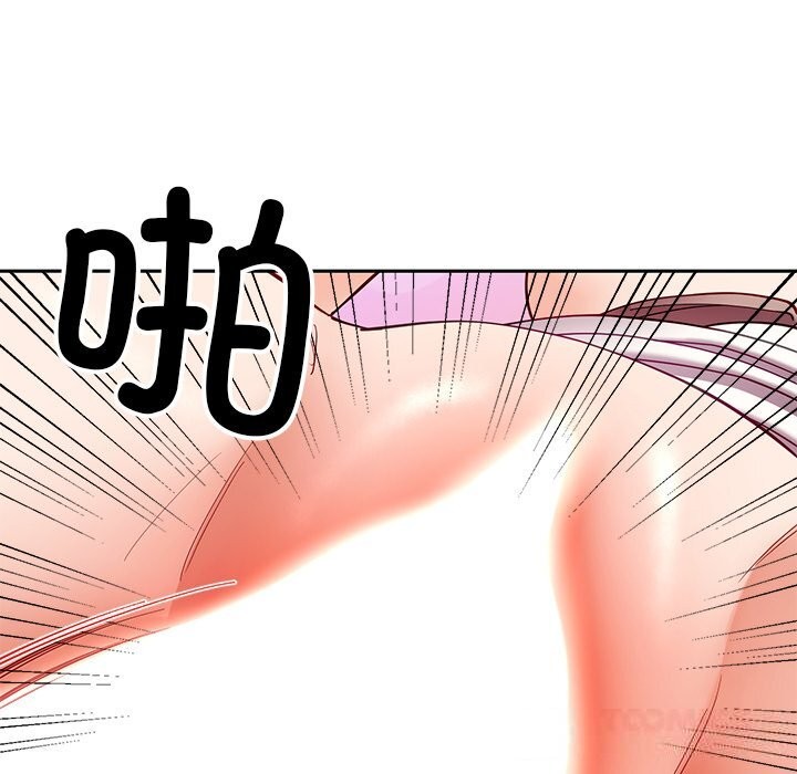 后宫之王 - 第52話56.jpg