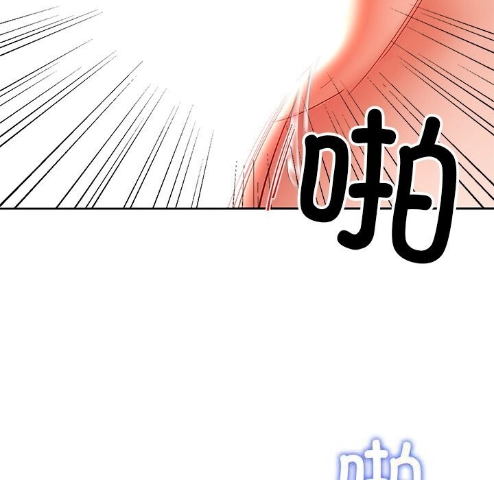 后宫之王 - 第52話57.jpg