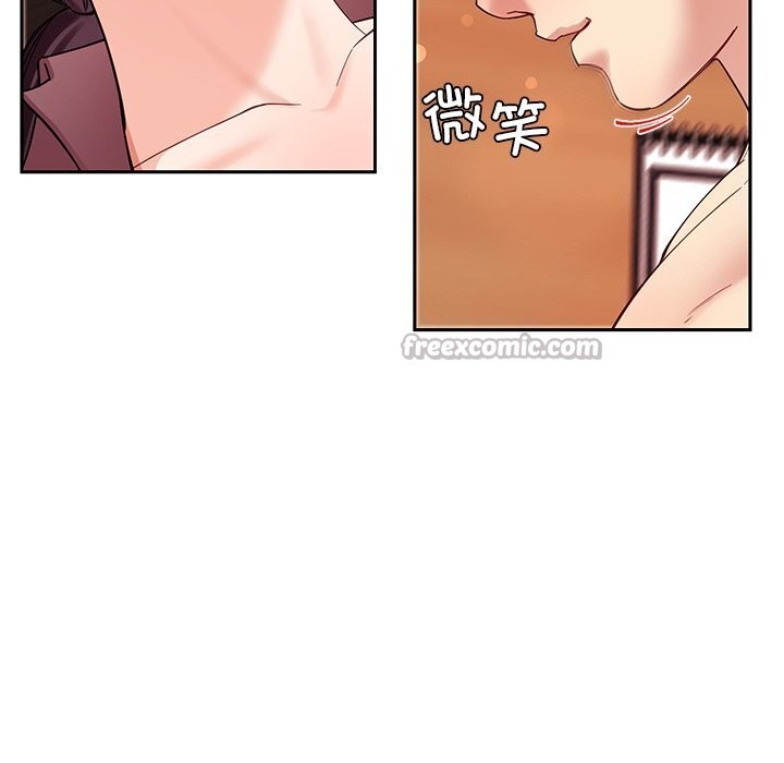 后宫之王 - 第52話55.jpg