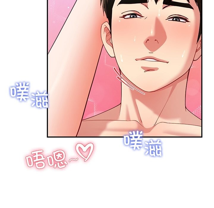 后宫之王 - 第52話71.jpg