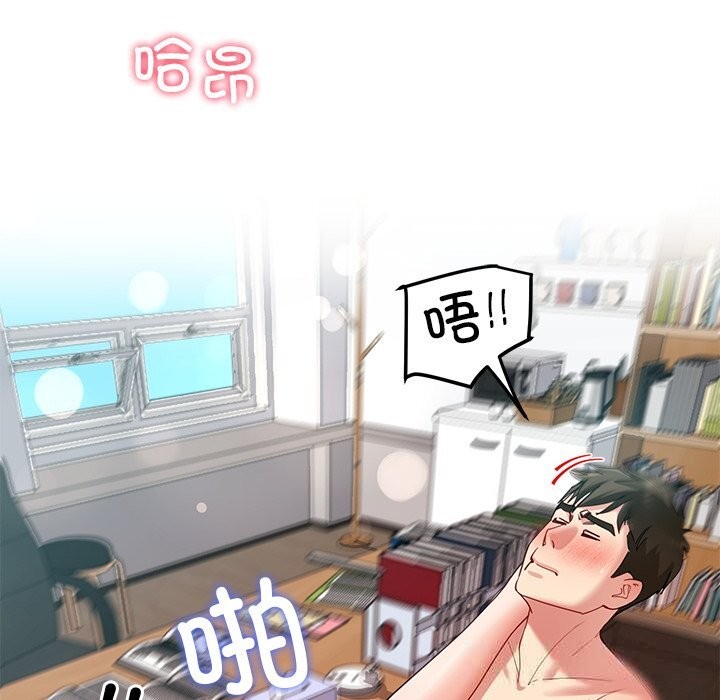 后宫之王 - 第52話68.jpg