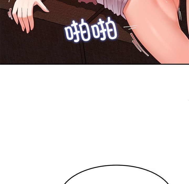 后宫之王 - 第52話66.jpg