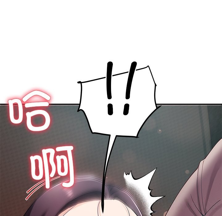 后宫之王 - 第52話77.jpg