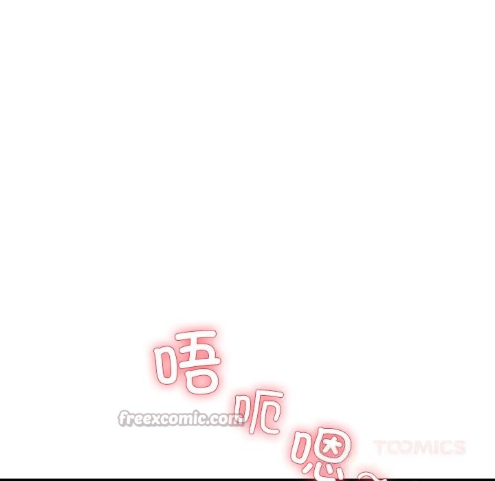 后宫之王 - 第52話83.jpg